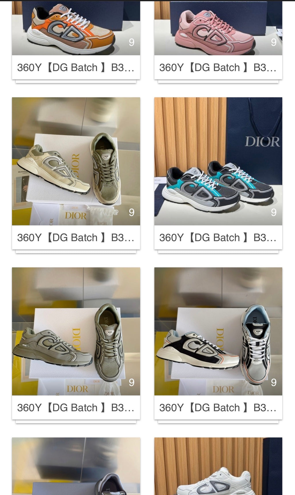 Complete all product (private vendor)